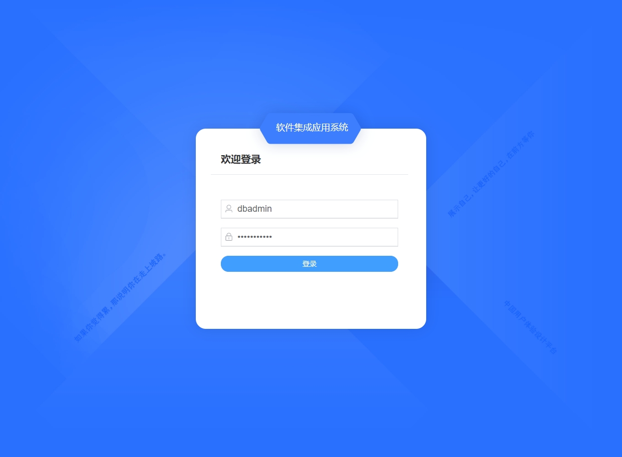 模板login2